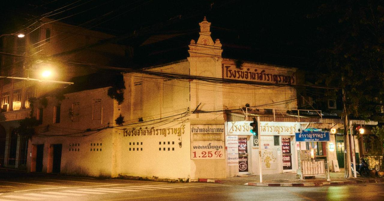 Go Inn The Grand Palace - Mrt Samyot Station 曼谷 外观 照片